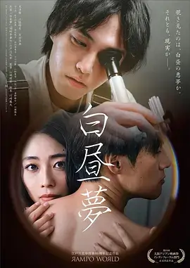 七七影院剧集九号档案室海报